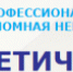 5 декабря в 10.00 в Энергетическом колледже состоится тренинг «Финансовая поддержка» для предпринимателей Республики Дагестан - Администрация г. Каспийска
