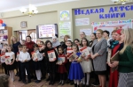 Книжкины именины