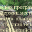 В рамках программы поддержки местных инициатив  планируется реконструкция тепловых сетей Каспийска. - Администрация г. Каспийска