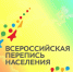 «Я РИСУЮ ПЕРЕПИСЬ»: БОЛЕЕ ТЫСЯЧИ РАБОТ ПРИСЛАЛИ ЮНЫЕ УЧАСТНИКИ КОНКУРСА! - Администрация г. Каспийска