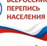 НОВЫЕ ВОПРОСЫ ПЕРЕПИСИ ВЫЯВЯТ ТРУДОВУЮ И МАЯТНИКОВУЮ МИГРАЦИЮ - Сетевое издание Каспий-Медиа