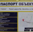 В Каспийске началась реализация приоритетного проекта Правительства Республики Дагестан «Мой Дагестан – мои дороги» - Администрация г. Каспийска