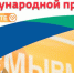 Дагестанцы на шаг от победы Международной премии #МыВместе - Сетевое издание Каспий-Медиа