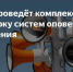 6 октября 2021 года с 10:40 до 10:44  Главное управление МЧС России по Республике Дагестан сообщает - Администрация г. Каспийска