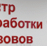 918 ложных вызовов поступило в ЕДДС Каспийска за неделю - Администрация г. Каспийска