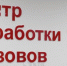 918 ложных вызовов поступило в ЕДДС Каспийска за неделю - Сетевое издание Каспий-Медиа