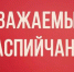 11 декабря состоится субботник на православном кладбище Уважаемые каспийчане! - Сетевое издание Каспий-Медиа