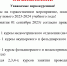 Торжественное мероприятие, посвященное Дню знаний! - Каспийское медучилище