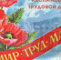 Дорогие жители города трудовой доблести Каспийска! - Сетевое издание Каспий-Медиа