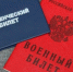 Основания возникновения права на отсрочку от прохождения военной службы по призыву - Сетевое издание Каспий-Медиа