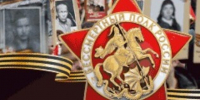 Дагестанцев приглашают к участию в онлайн-шествии «Бессмертного полка» - Сетевое издание Каспий-Медиа