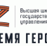 В Мастерской «Сенеж» проходит обучение второй поток программы «Время героев» - Сетевое издание Каспий-Медиа