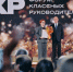 8 дагестанских педагогов стали участниками Форума классных руководителей - Сетевое издание Каспий-Медиа