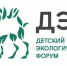 Дагестанские школьники стали финалистами Всероссийского детского экологического форума - Сетевое издание Каспий-Медиа