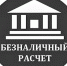 Плати удобно, живи современно: Переходим на безналичный расчет в Каспийске! - Сетевое издание Каспий-Медиа